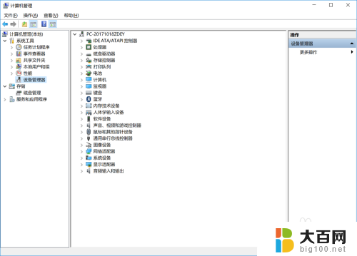 windows10驱动安装 win10驱动手动安装方法