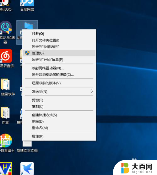 windows10驱动安装 win10驱动手动安装方法