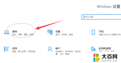 如何扩展显示屏 Win10怎么设置双显示器