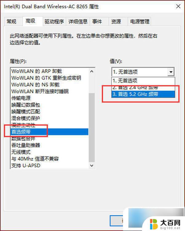 wifi经常间歇性断网是什么原因 笔记本wifi断网频繁的解决办法