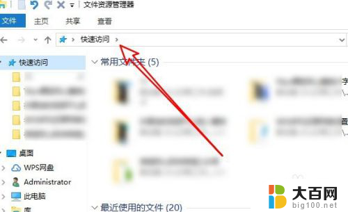 windows10 怎么我的电脑文件夹 Win10如何设置文件资源管理器默认打开我的电脑