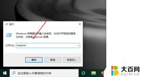 win10没有更改账户选项 Win10无法更改账户名称