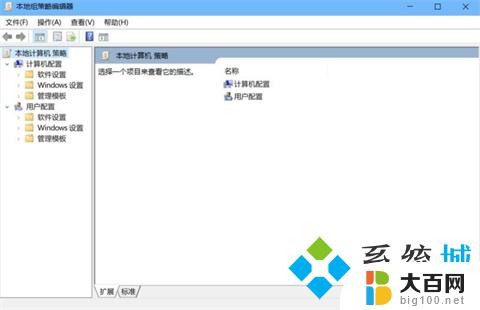 win10关闭杀毒软件 win10自带杀毒软件关闭方法大全