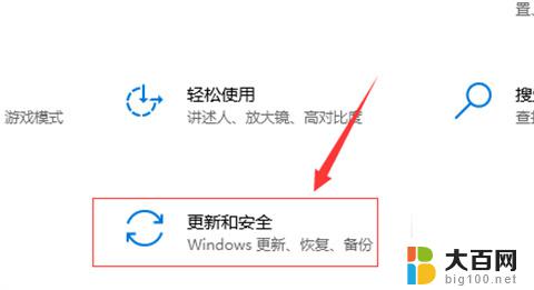 win10关闭杀毒软件 win10自带杀毒软件关闭方法大全