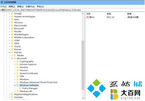 win10关闭杀毒软件 win10自带杀毒软件关闭方法大全