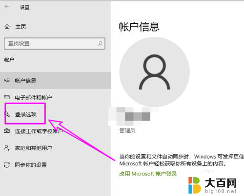 重启应用怎么搞 win10重启应用有什么作用