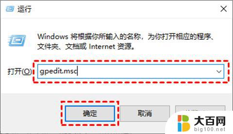 windows10已下载更新如何取消 如何手动关闭win10更新