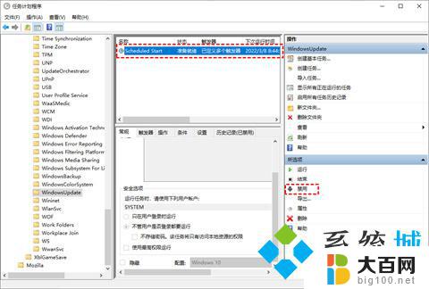 windows10已下载更新如何取消 如何手动关闭win10更新