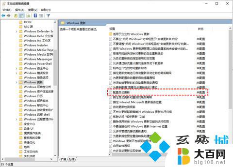 windows10已下载更新如何取消 如何手动关闭win10更新