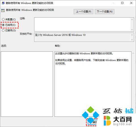 windows10已下载更新如何取消 如何手动关闭win10更新