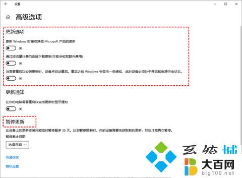 windows10已下载更新如何取消 如何手动关闭win10更新