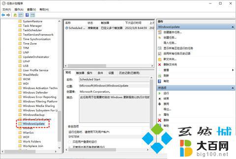 windows10已下载更新如何取消 如何手动关闭win10更新