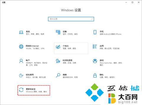 windows10已下载更新如何取消 如何手动关闭win10更新