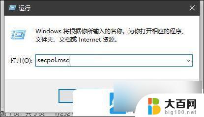 win10网络10名称怎么改 Win10如何修改已连接网络名称