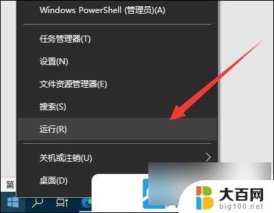 win10网络10名称怎么改 Win10如何修改已连接网络名称