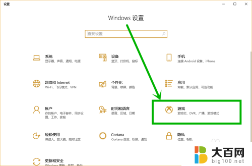 win10游戏卡顿解决方法 如何解决Win10（1803版本）游戏卡顿问题