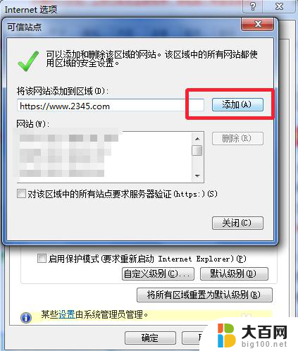 iweboffice2009控件加载不了 weboffice控件加载缓慢怎么解决