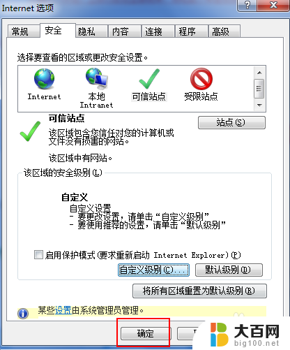 iweboffice2009控件加载不了 weboffice控件加载缓慢怎么解决