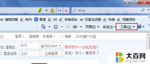 iweboffice2009控件加载不了 weboffice控件加载缓慢怎么解决