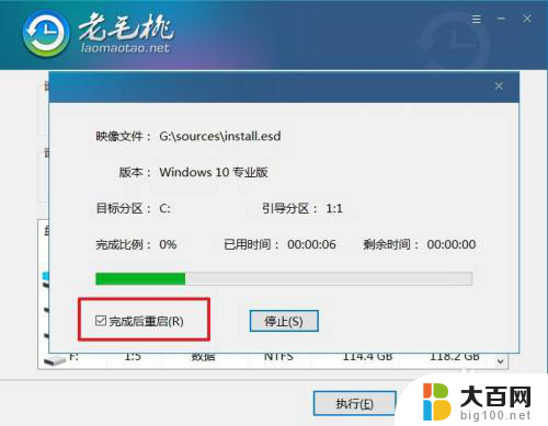 电脑小白如何安装win10系统 Win10系统装机教程新手