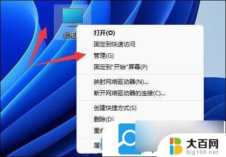 win11电脑usb没提示 Win11电脑USB接口失灵解决方法