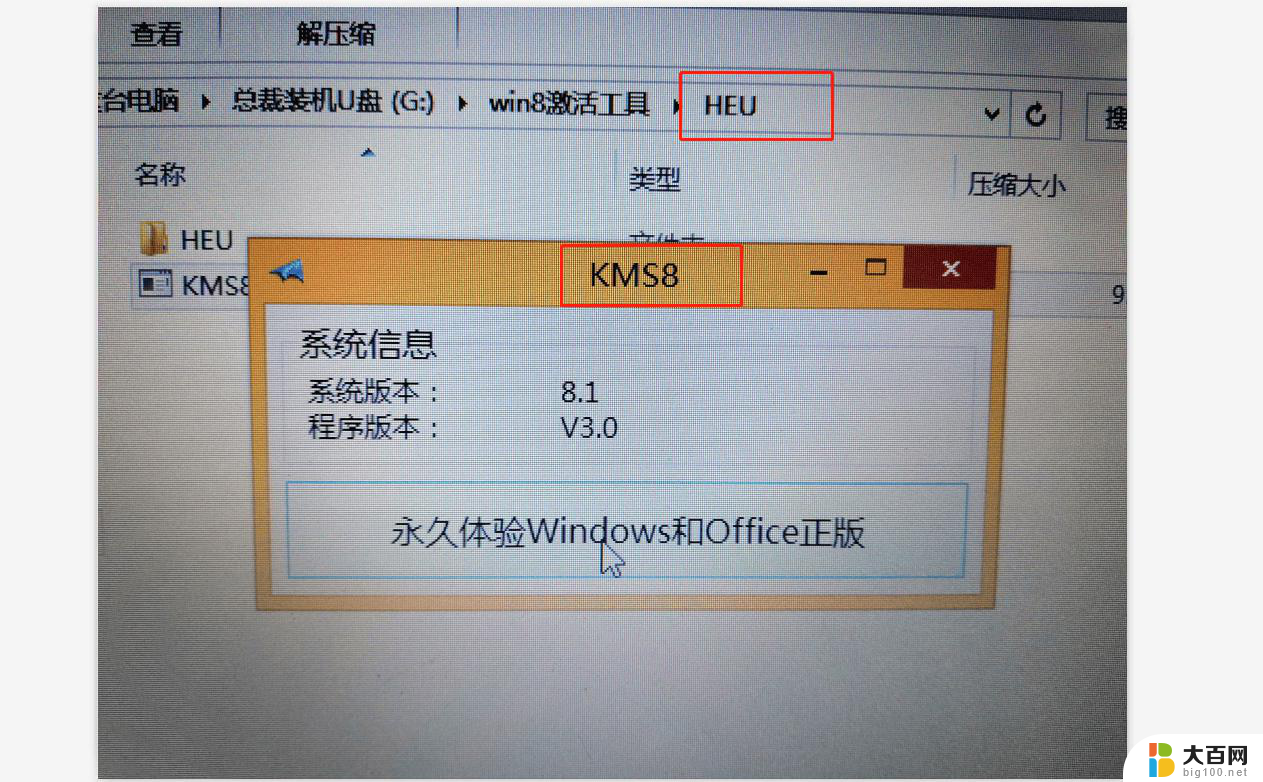 window 7电脑怎么在系统界面就能重装系统 win7系统怎么自己重装