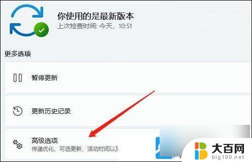 win11切换耳机没声音 Win11耳机插上没有声音怎么解决