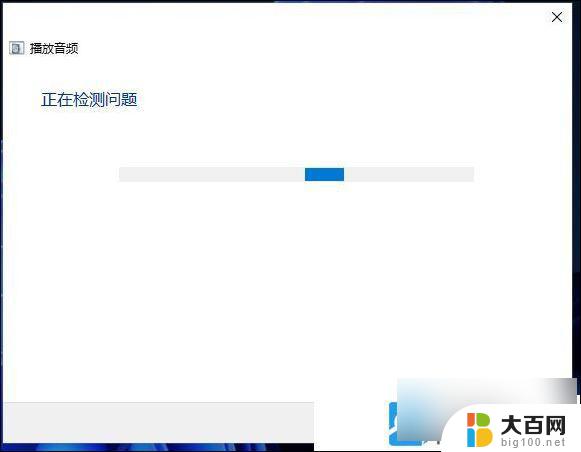 win11切换耳机没声音 Win11耳机插上没有声音怎么解决