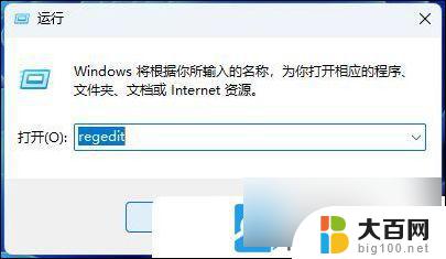 win11切换耳机没声音 Win11耳机插上没有声音怎么解决