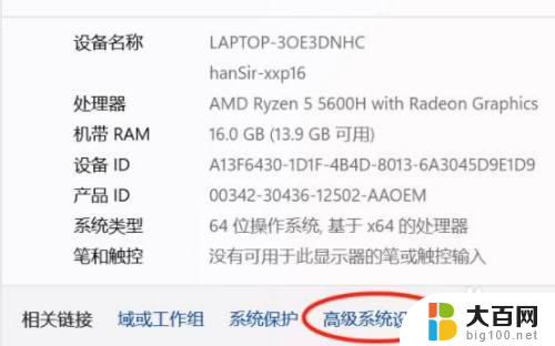 添加环境变量win11 win11配置环境变量详细教程