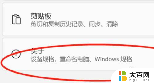 添加环境变量win11 win11配置环境变量详细教程