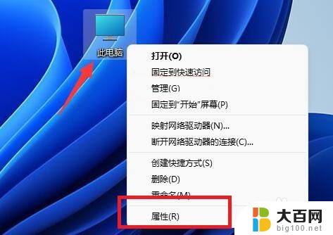 添加环境变量win11 win11配置环境变量详细教程