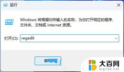 win11更新 关闭搜索 Win11如何彻底关闭搜索功能