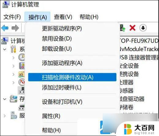 win11装不了nvidia Win11 nvidia安装程序失败提示解决方法