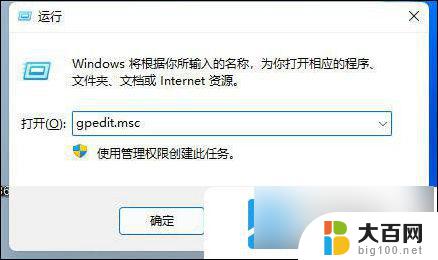 lol win11无法初始化图形设备 win11lol无法启动图形设备的解决方法