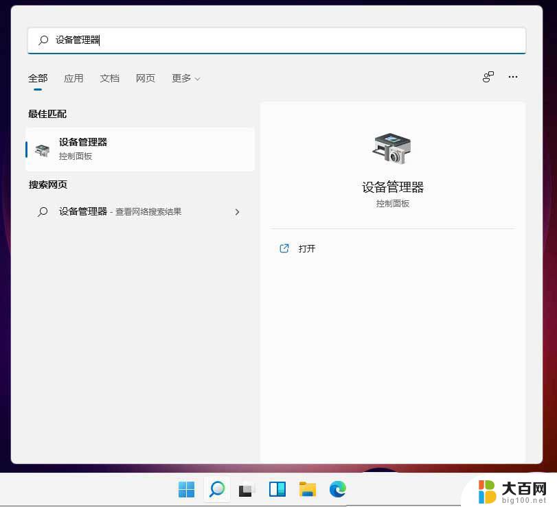 win11网络未识别 Win11识别网络但无法上网怎么办