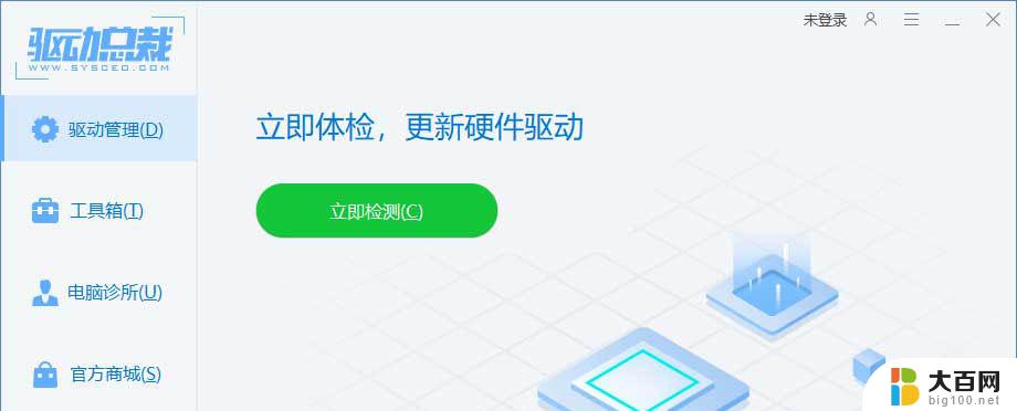 win11网络未识别 Win11识别网络但无法上网怎么办