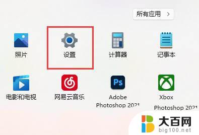 win11网络未识别 Win11识别网络但无法上网怎么办