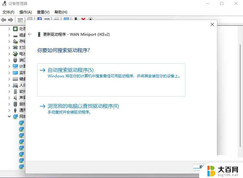 win11网络未识别 Win11识别网络但无法上网怎么办