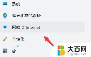 win11网络未识别 Win11识别网络但无法上网怎么办