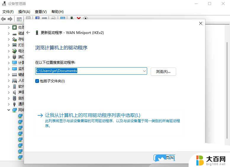 win11网络未识别 Win11识别网络但无法上网怎么办