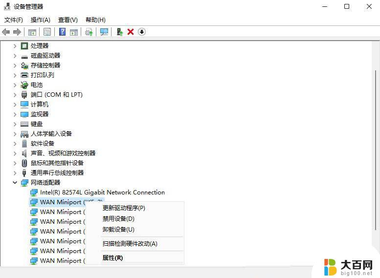 win11网络未识别 Win11识别网络但无法上网怎么办