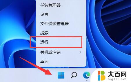 win11怎么打开guest账号 Win11 Guest账号开启教程