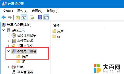 win11怎么打开guest账号 Win11 Guest账号开启教程