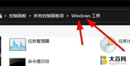 win11步骤记录器英文 Windows11步骤记录器怎么使用