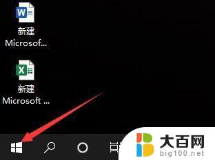 电脑怎么检测摄像头 Win10系统如何测试摄像头是否正常工作