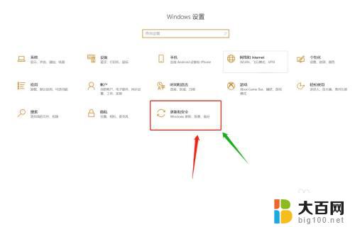 联想小新air14恢复出厂设置怎么操作?详细步骤教程