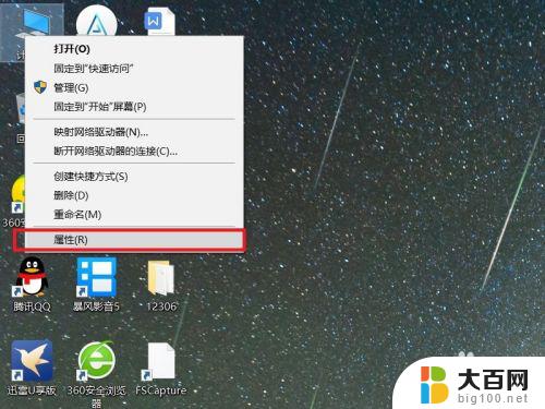 怎么关win10防火墙 Win10系统关闭防火墙方法