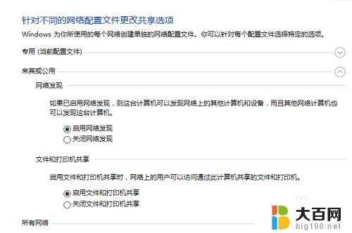 xp系统连接win10打印机 XP系统如何连接Win10打印机