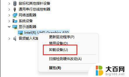 电脑AMD可以卸载吗？如何正确卸载电脑上的AMD驱动程序？